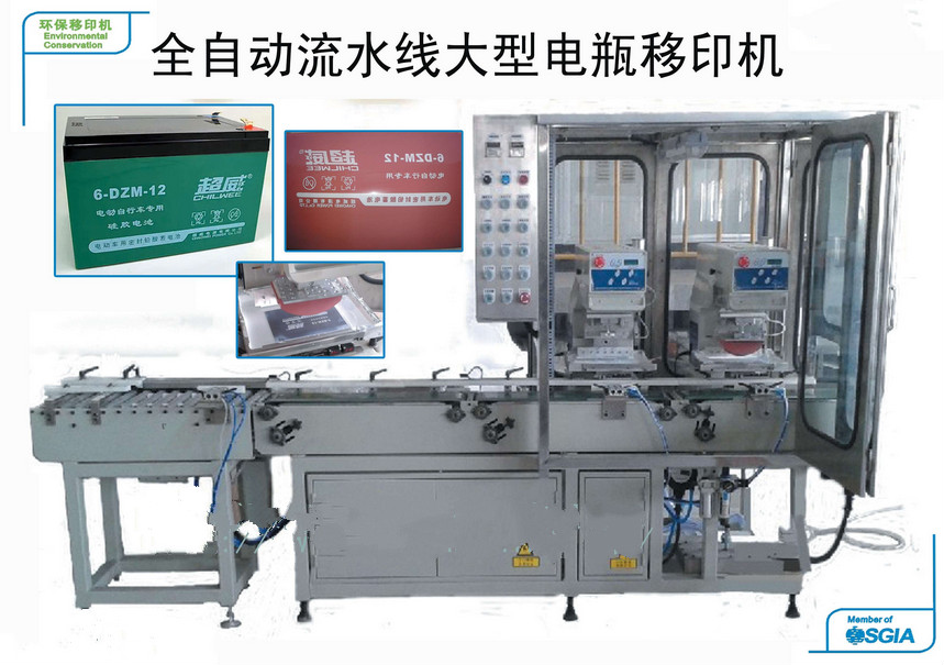 開啟全自動移印機的電子商務(wù)化模式